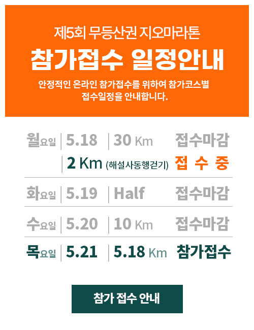 달림이 여러분을 기다립니다.