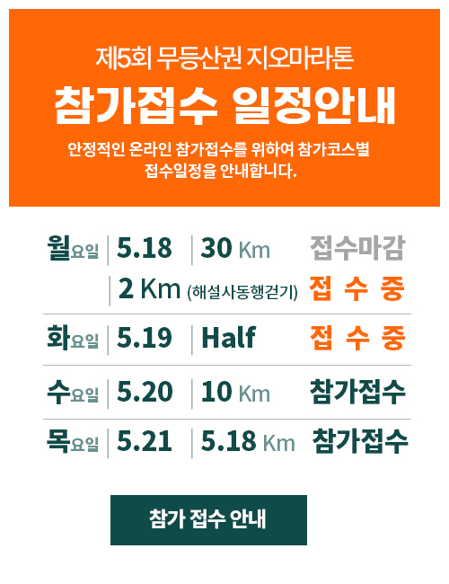 달림이 여러분을 기다립니다.